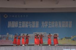 高安中学第30届校园科技文化艺术节之高一年级文艺表演1