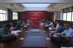 江西省八校联盟高二年级联考质量分析会在高安中学圆满召开