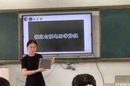 李溆老师摘得宜春市高中物理实验说课比赛桂冠