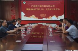 谢红卫连续十五年资助高安中学贫困学子