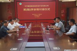 中汽高安森泽商贸城开发有限公司连续九年到高安中学助学