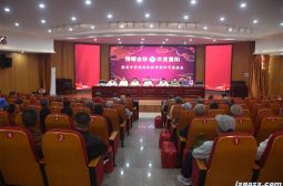 高安中学举办重阳节退休教师座谈会