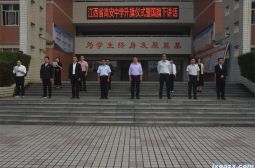 我校举行“科技强国”主题升旗仪式