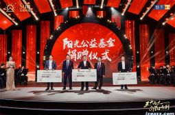 太阳陶瓷集团再向高安中学捐助助学金100万元