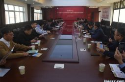 中山市教育和体育局考察团莅临高安中学考察交流