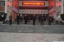 我校举行“弘扬宪法精神，争做守法青年”主题升旗仪式