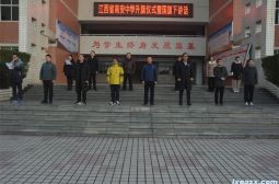 我校举行&ldquo;勿忘国耻，奋发图强&rdquo;主题升旗仪式