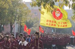 我校举行跑操比赛促进群众性体育运动发展