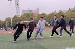 趣味别旧，笑声迎新