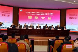 2024年全国中学生数学、物理奥林匹克竞赛（江西赛区）颁奖大会在高安中学成功举办