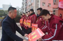 高安中学举行2025年春季学期开学典礼