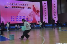 我校工会组织活动庆祝“三八”国际劳动妇女节