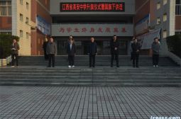 我校举行“雷锋精神代代传”主题升旗仪式