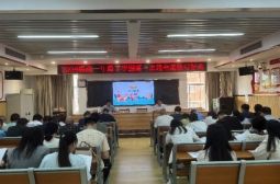 ​​​高一年级下学期第一次段考成绩分析会圆满举行