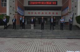 我校举行“劳动创造幸福”主题升旗仪式迎接“五一”国际劳动节