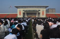 智绘青春  悦启新元——高安中学成功举办第31届校园科技文化心理艺术节