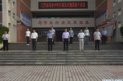 我校举行&ldquo;科技强国&rdquo;主题升旗仪式