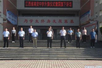 我校举行“高考捷报书壮志，星河逐梦再启航”主题升旗仪式