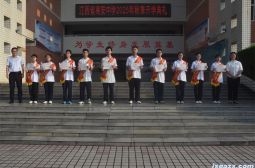 高安中学2025-2026学年秋季学期开学典礼隆重举行