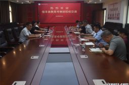 信丰县教育体育局考察团莅临高安中学考察交流