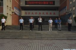 我校举行“德礼润心,榜样引航”主题升旗仪式