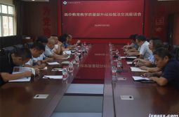 于都县人大教育考察团莅临高安中学考察