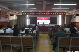 高安中学2025年秋季学期师徒结对表彰暨拜师仪式圆满举行
