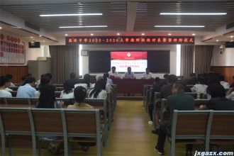高安中学2025年秋季学期师徒结对表彰暨拜师仪式圆满举行