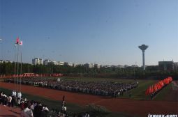 高安中学第56届田径运动会隆重开幕