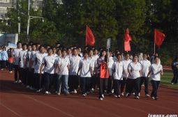 高安中学第56届田径运动会开幕式高一年级入场式风采２