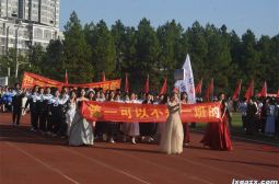 高安中学第56届田径运动会开幕式高二年级入场式风采１