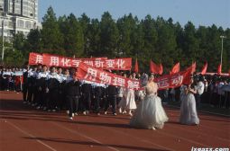 高安中学第56届田径运动会开幕式高二年级入场式风采２