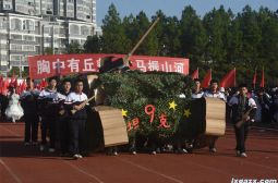 高安中学第56届田径运动会开幕式高三年级入场式风采１