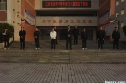 我校举行&ldquo;学会共处，让成长更有温度&rdquo;主题升旗仪式