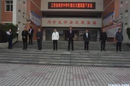 我校举行&ldquo;从&lsquo;心&rsquo;感恩，向&lsquo;新&rsquo;而行&rdquo;主题升旗仪式