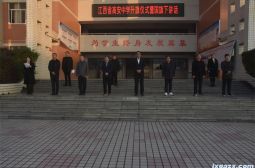 我校举行“宪法驻我心，法治伴我行”主题升旗仪式