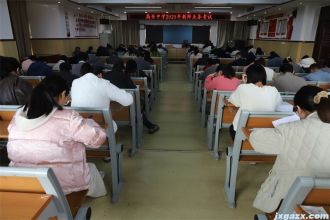 高安中学举办2025年教师业务考试