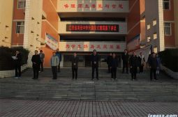 我校举行&ldquo;生命因自强而精彩&rdquo;主题升旗仪式