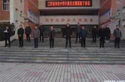 我校举行&ldquo;2026，以奋斗定义青春&rdquo;主题升旗仪式