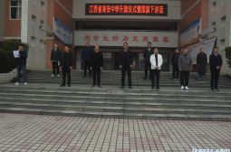 我校举行&ldquo;弘扬雷锋精神 争做文明学子&rdquo;主题升旗仪式