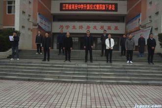 我校举行&ldquo;弘扬雷锋精神 争做文明学子&rdquo;主题升旗仪式