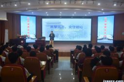 西湖大学李子霖教授莅临我校开展专题讲座