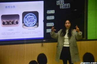 2026年高安市高中美术学科优质课比赛参赛教师风采