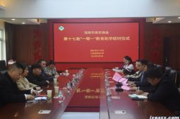 深圳市高安商会第十七批&ldquo;一帮一&rdquo;教育助学结对仪式在高安中学举行