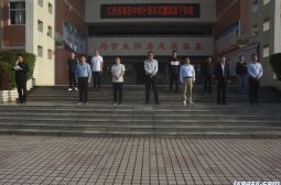 我校举行&ldquo;书香润心守底线，守纪笃行向未来&rdquo;主题升旗仪式