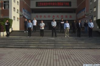 我校举行&ldquo;书香润心守底线，守纪笃行向未来&rdquo;主题升旗仪式