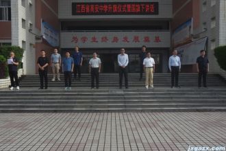 我校举行升旗仪式对第32届校园科技文化心理艺术节总结表彰