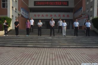 我校举行&ldquo;短暂休整蓄力，安全自律同行&rdquo;主题升旗仪式