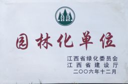 我校近期又获三块奖牌