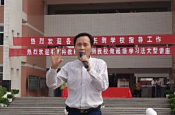 专家在校搞讲座